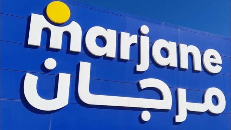 مجموعة مرجان تعلن عن توظيف مشترين كبار (Acheteurs Senior) بمدينة الدار البيضاء