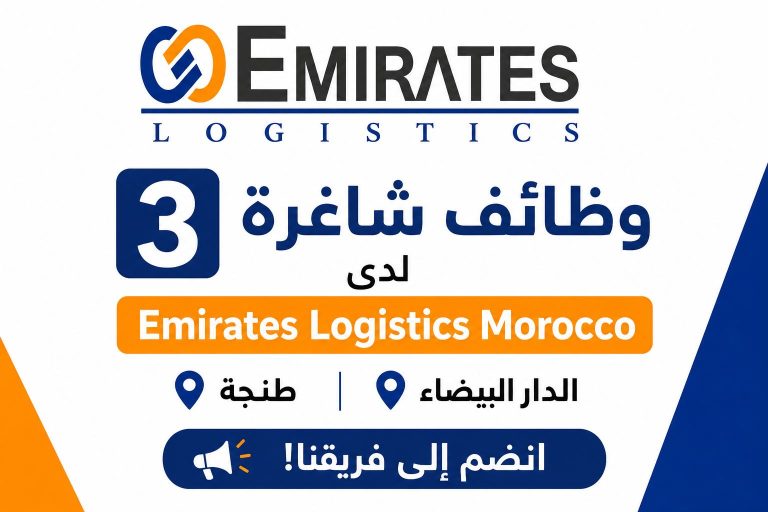 3 وظائف شاغرة لدى Emirates Logistics Morocco في طنجة والدار البيضاء