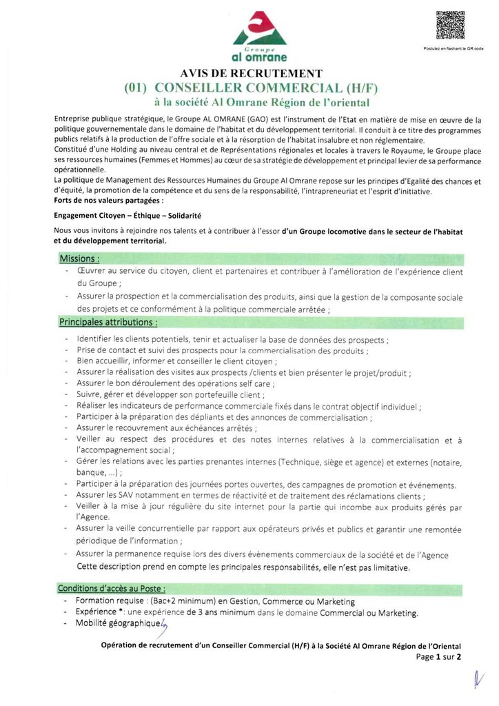 مباراة توظيف بمجموعة العمران 2026 لفائدة 3 مناصب
