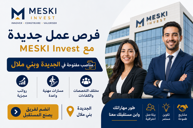 فرص عمل جديدة مع MESKI Invest..  مناصب مفتوحة في الجديدة وبني ملال لمختلف التخصصات برواتب ومسارات مهنية واعدة