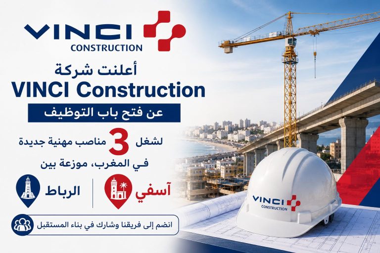 3 فرص عمل لدى VINCI Construction بالرباط وآسفي