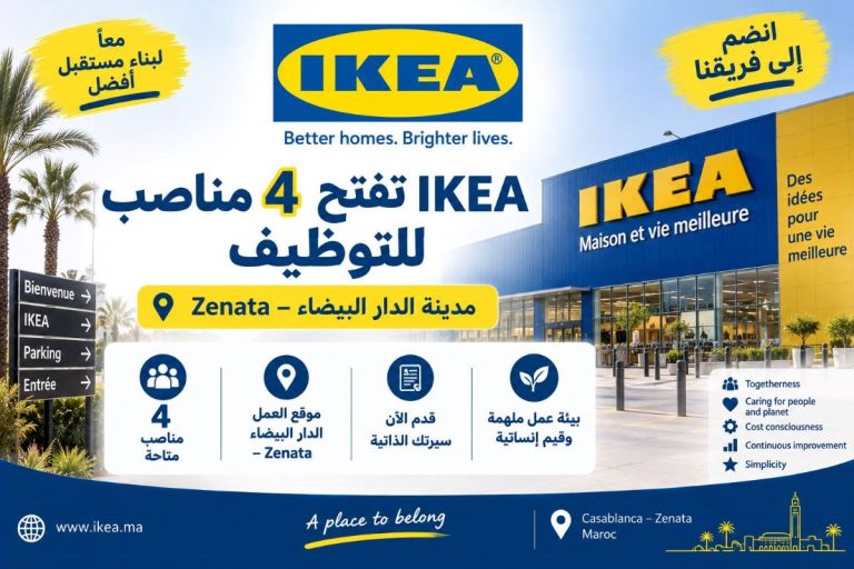 IKEA تفتح 4 مناصب للتوظيف بمدينة الدار البيضاء – Zenata