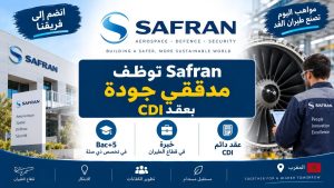 Safran توظف مدققي جودة بعقد CDI.. Bac+5 وخبرة في قطاع الطيران